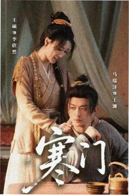 免费看动漫大全之长夜列车剧集封面