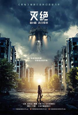 免费看动漫大全之星屑之海剧场版封面