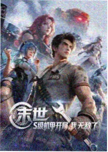 免费看动漫大全之雾港纪事番剧封面