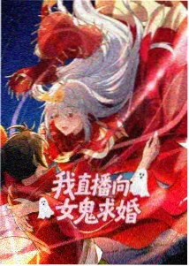 免费看动漫大全之机甲余晖新番封面